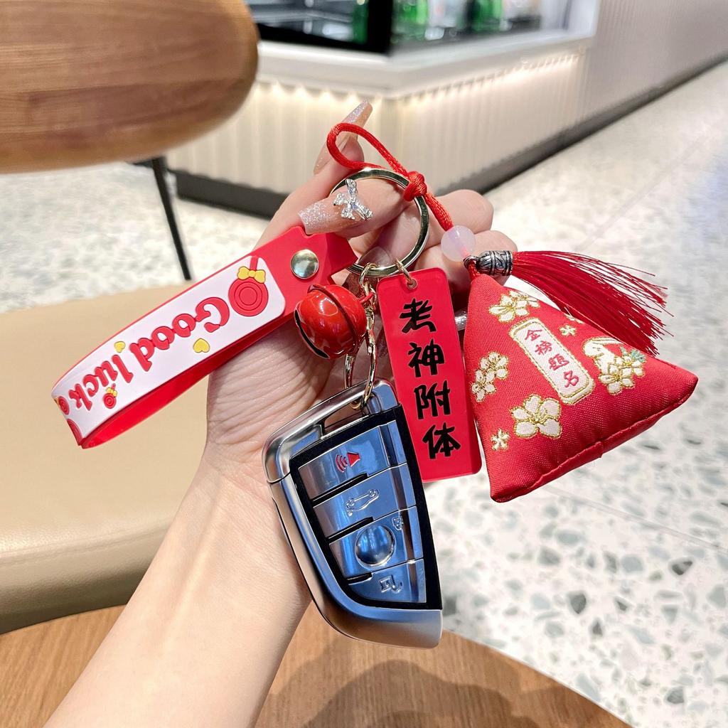 College Entrance Examination Refueling Inspirational Gift Zongzi Keychain Boys And Girls Refueling Gift Gold List Title Schoolbag Small Pendant