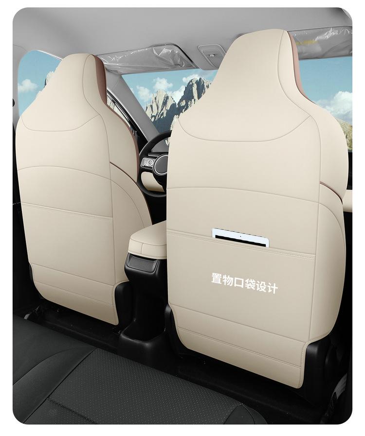 New Bingo PLUS Universal Leather Car Seat Cushion for All Seasons