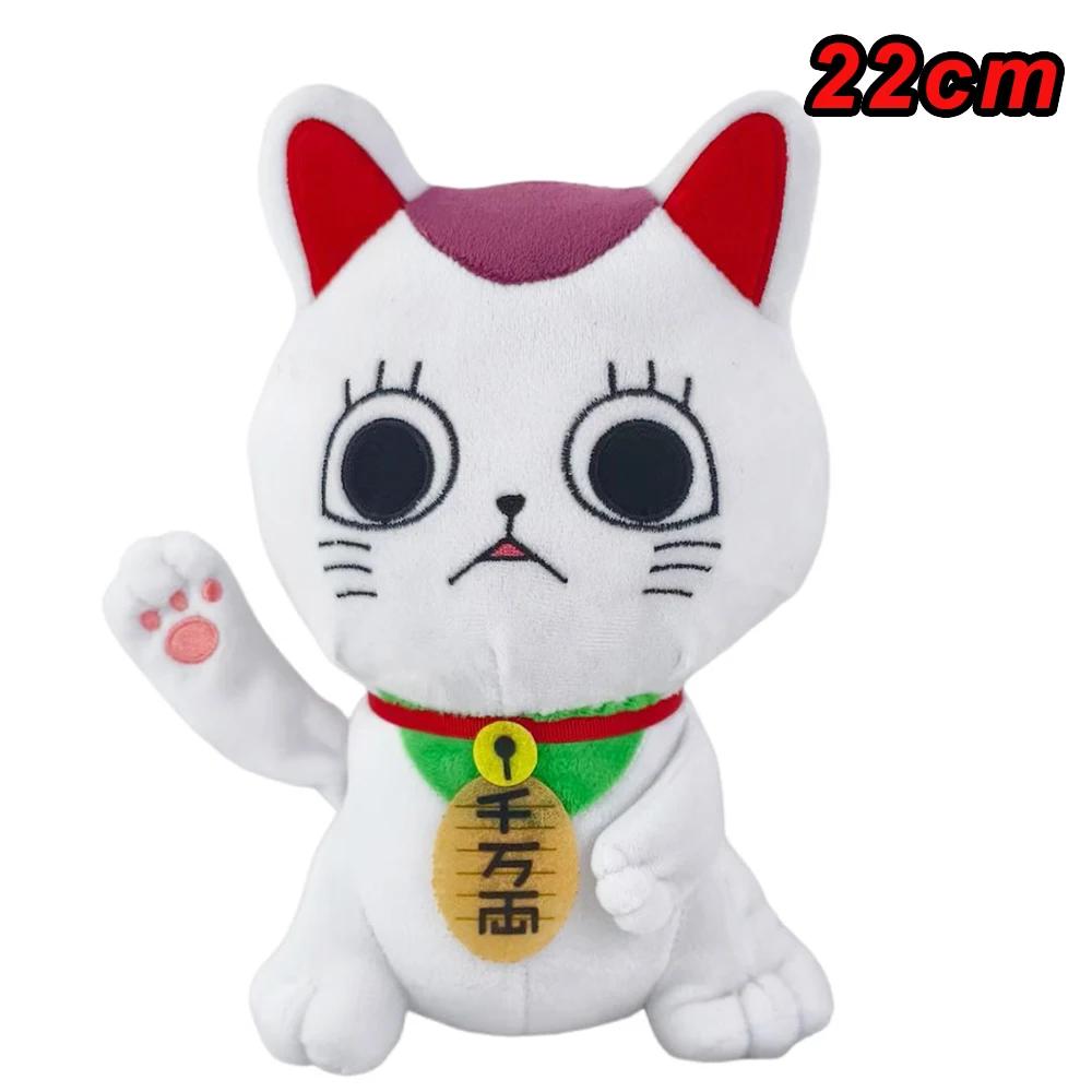 Dandadan Plush Cartoon Lucky Cat Plushies Soft Dolls Funny Dan Da Dan Cat Plush Toy Kawaii Room Decor Girl Boy Birthday Gift