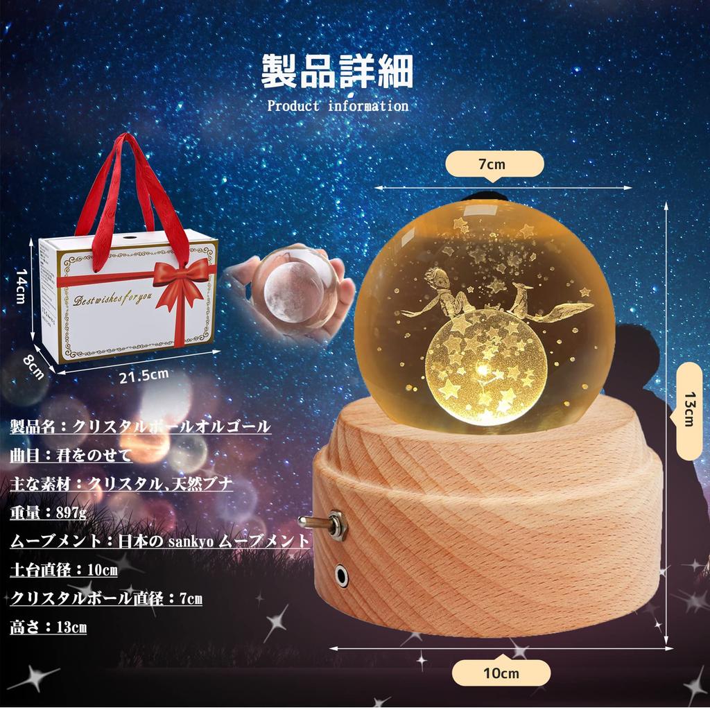 Authentic Music Box with Gift Popular Gift for and Features Crystal LED Ambient USB Projection Wooden Bedside Romantic Soothing Perfect for and Fox