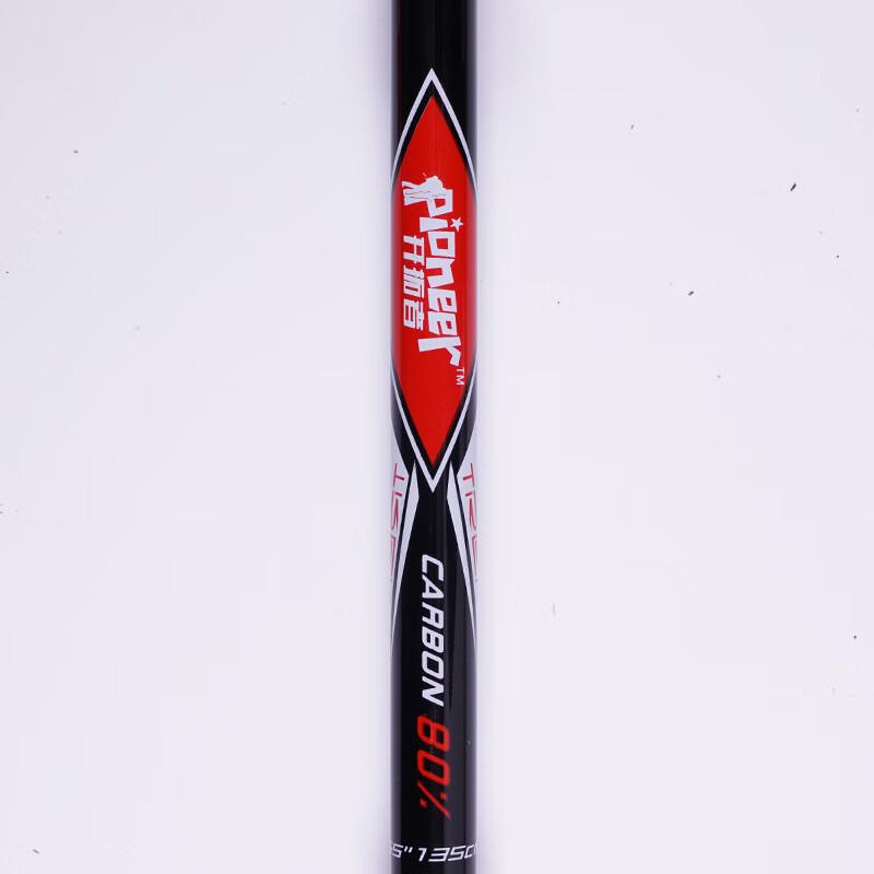 Pioneer Lightweight Carbon Fiber Trekking Pole