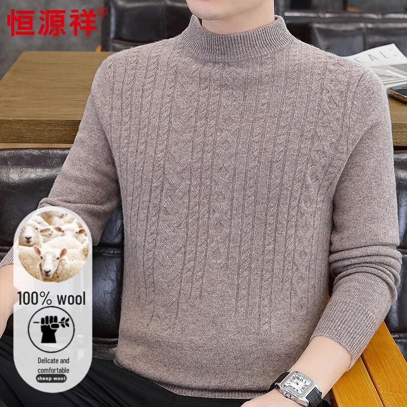 Hengyuanxiang Men's 100% Wool Jacquard Mock Neck Thermal Sweater