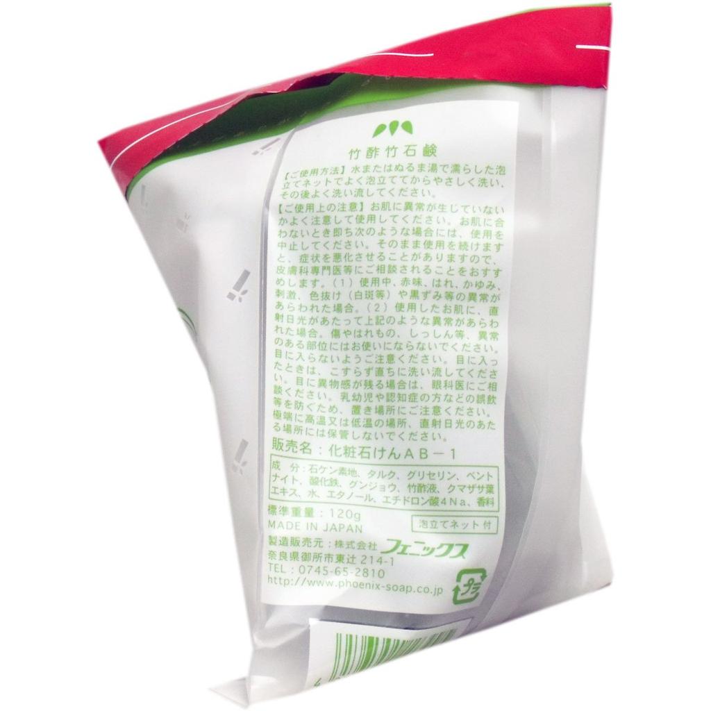 Phoenix Bambusessig Bambusseife (120g)