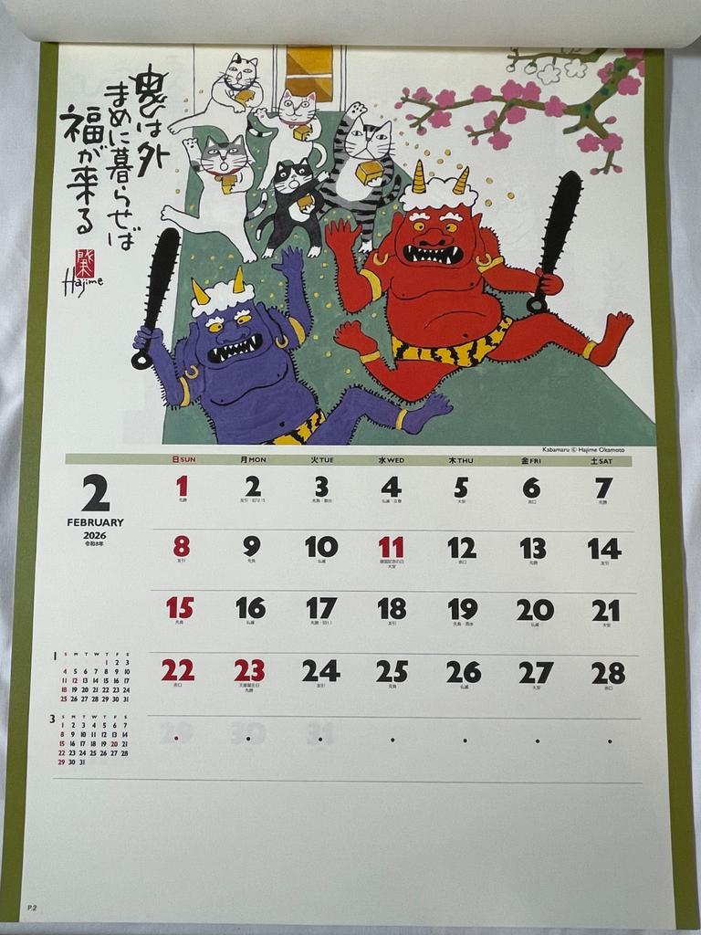 Wall Calendar 2026 Good Fortune Cats Hajime Okamoto Kabamaru Japan Lucky NK-83