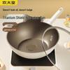 Chui Da Huang 30cm Deep Non-Stick Frying Pan