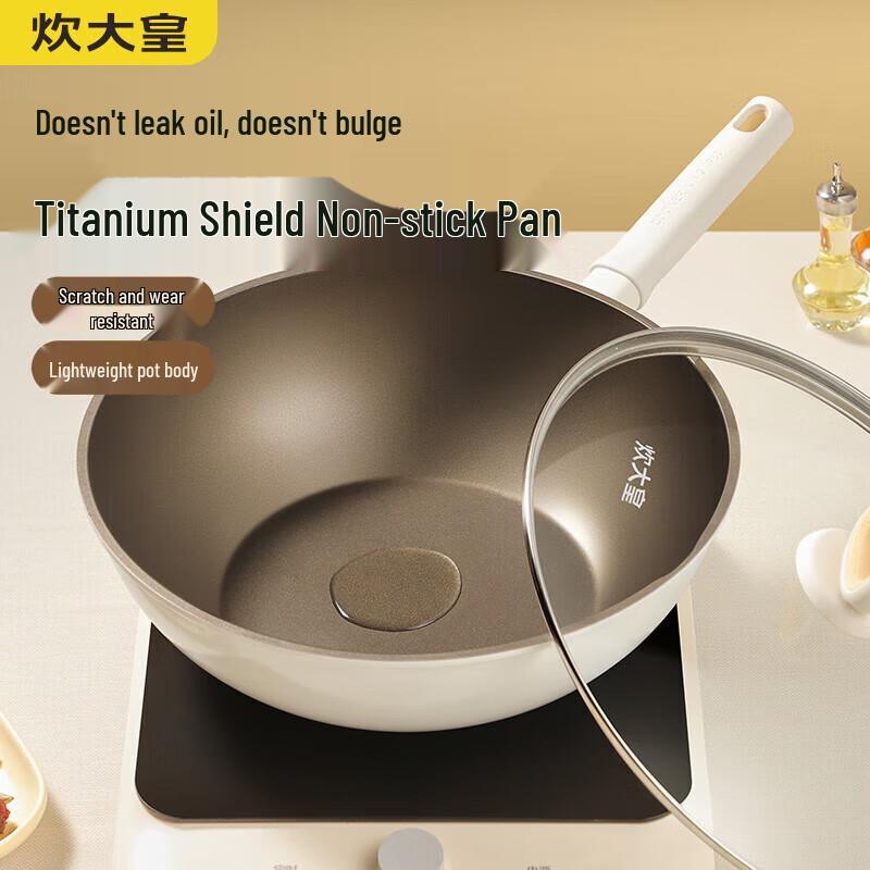 Cui Da Huang Titanium Shield Non-stick Frying Wok, 26cm