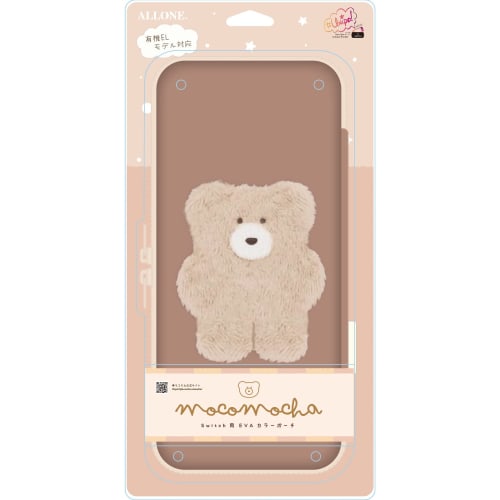 Allone EVA color pouch for Switch #Unipo Q-LiA Fluffy milk tea 12 x 4.8 x 26 cm Brown Fluffy material With inner pocket Lightweight Compatible with sw