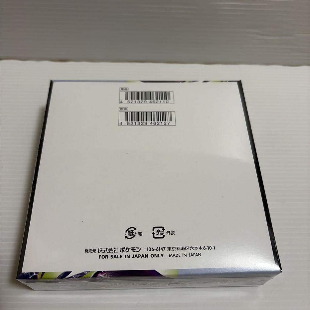 Trading Card Game MEGA Expansion Pack Abyss Eye 1 BOX Pokémon (Shrink-wrapped)