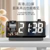 Smart alarm clock, multi-function LED large screen digital display projection electronic clock color ambient light reverse charging spot