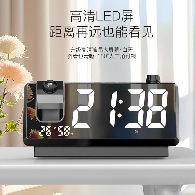 Smart alarm clock, multi-function LED large screen digital display projection electronic clock color ambient light reverse charging spot