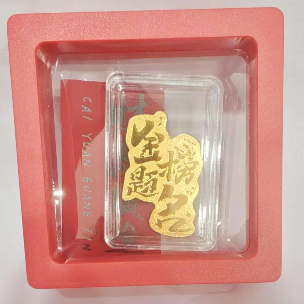 Wealth-Inspired 999 Gold Mobile Phone Sticker Gift Set - Exquisite Treasury Gourd Design