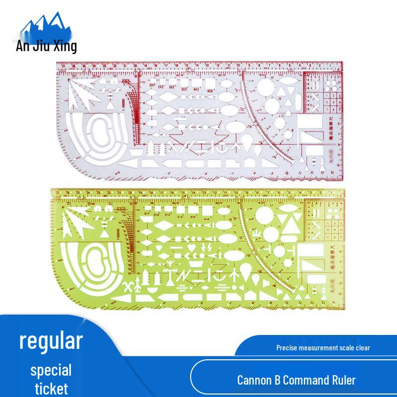 Набор командирских линеек Anjiuxing Типа 96 для артиллерии и ПВО