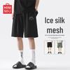 Men's Ice Silk Basketball Shorts