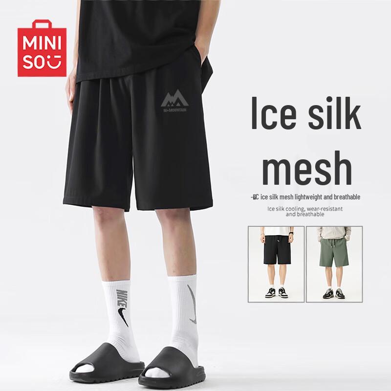 MINISO Men's Ice Silk Breathable Sports Shorts