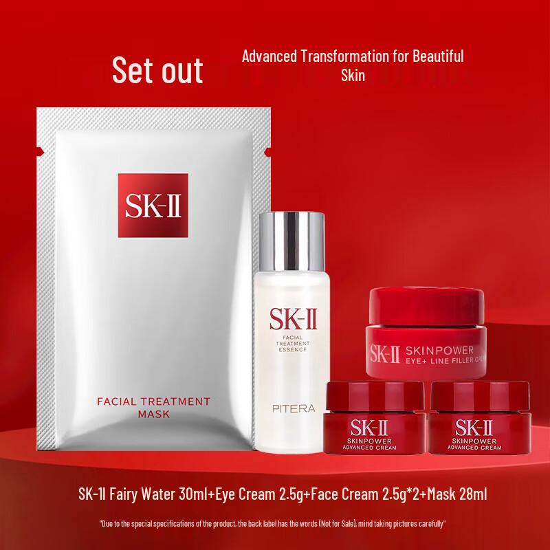 SK-II Основные средства по уходу за кожей