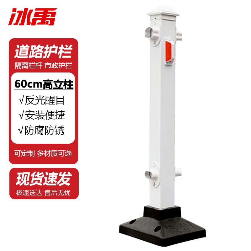 Bingyu Zinc Steel Traffic Guardrail Post