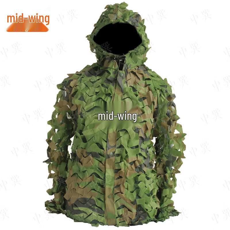 Adult Outdoor Camouflage Ghillie Suit