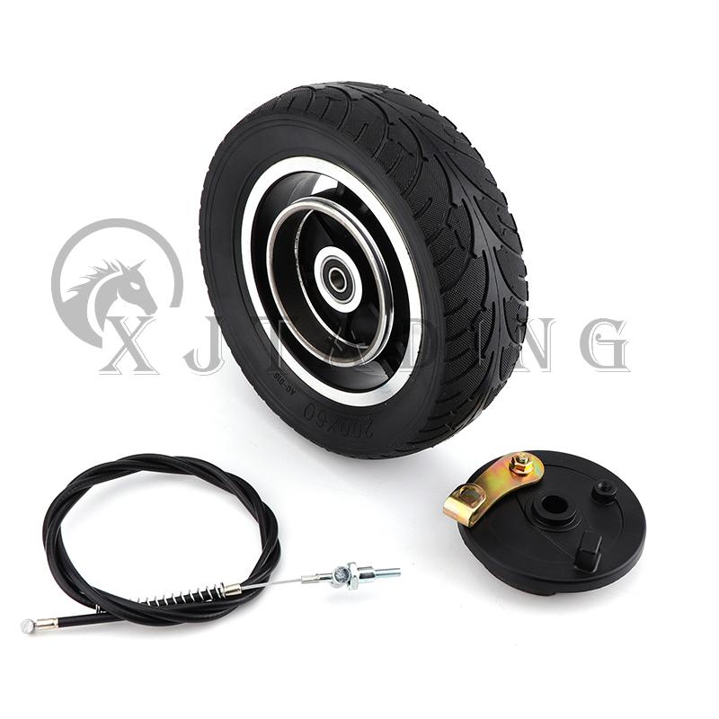 200x60 Solid Tire with Drum Brake 1200mm Cable Electric Scooter Aluminum Wheel Brake Suitable for 8 Inch Wheel Electric Parts