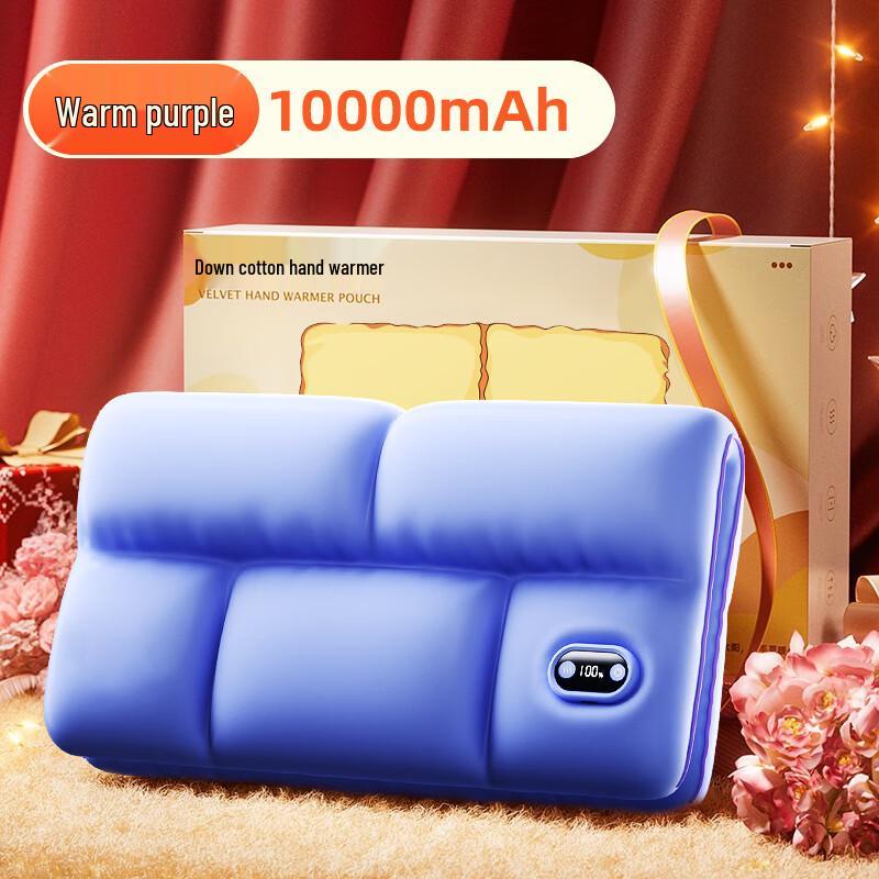 

Datuan Xiaoyuan 2025 Graphene Rechargeable Hand Warmer