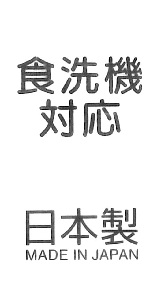 Skater My Tokimeki Made In S9 Children's Spoon, Melody, Ribbon, Sanrio, Japan, 13cm,