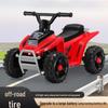 Large Electric Ride-On Beach Car for Kids – Four-Wheel Motorcycle Style, Self-Driving Toy
