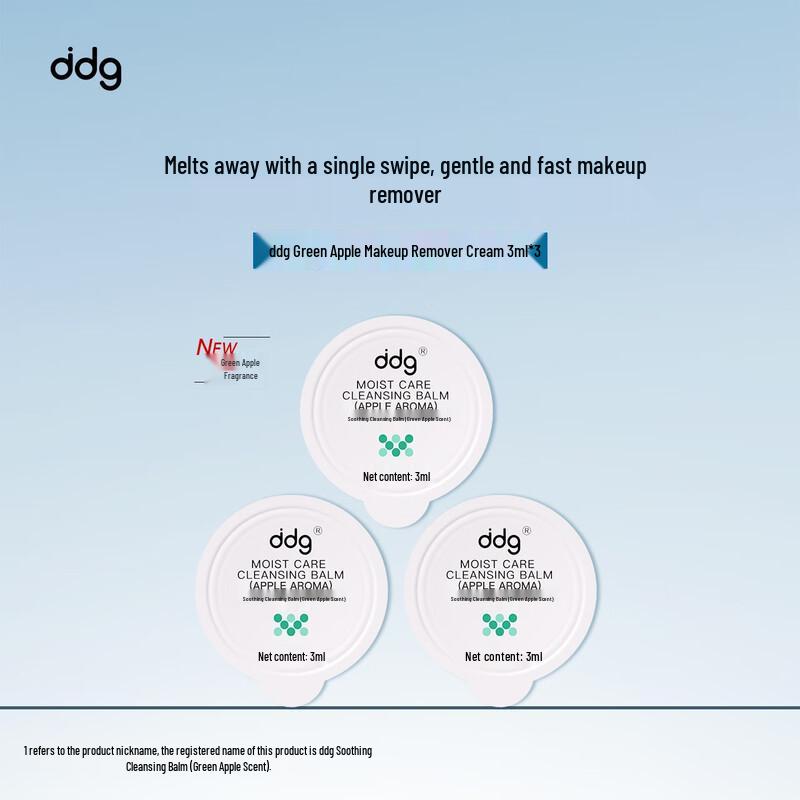 DDG Green Apple Cleansing Balm Sample Set