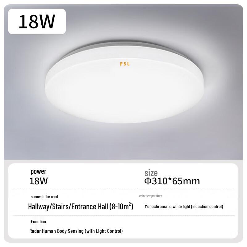 FSL 18W LED Sensor Ceiling Light