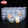 Meiliya Disposable Round Takeaway Containers with Lids