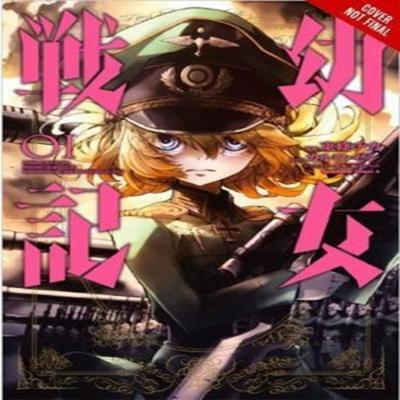 The Saga of Tanya the Evil Vol. 1 Manga by Shinobu Shinotsuki Paperback Book 9780316444040