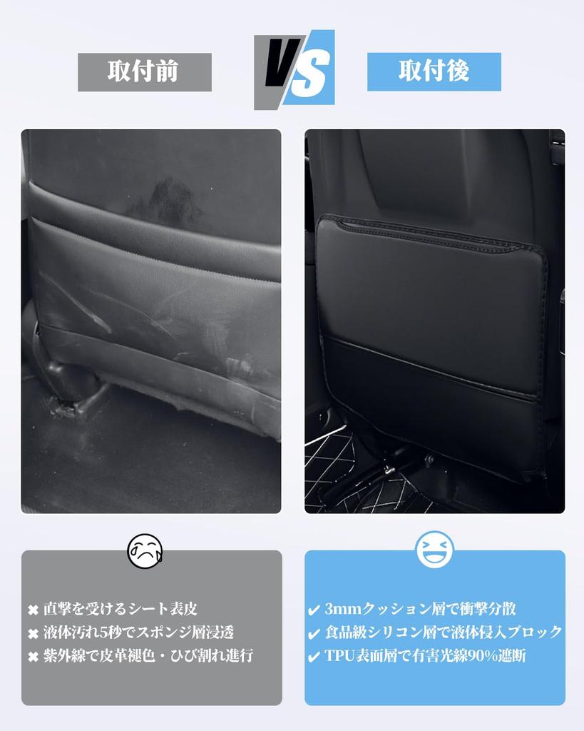 WEIPIN 2025 Toyota New Alphard Vellfire Kick Guard Rear Seat Covers with Storage Stain and Scratch Small Item Alphard 40 Set of 2 Black (40 Series)