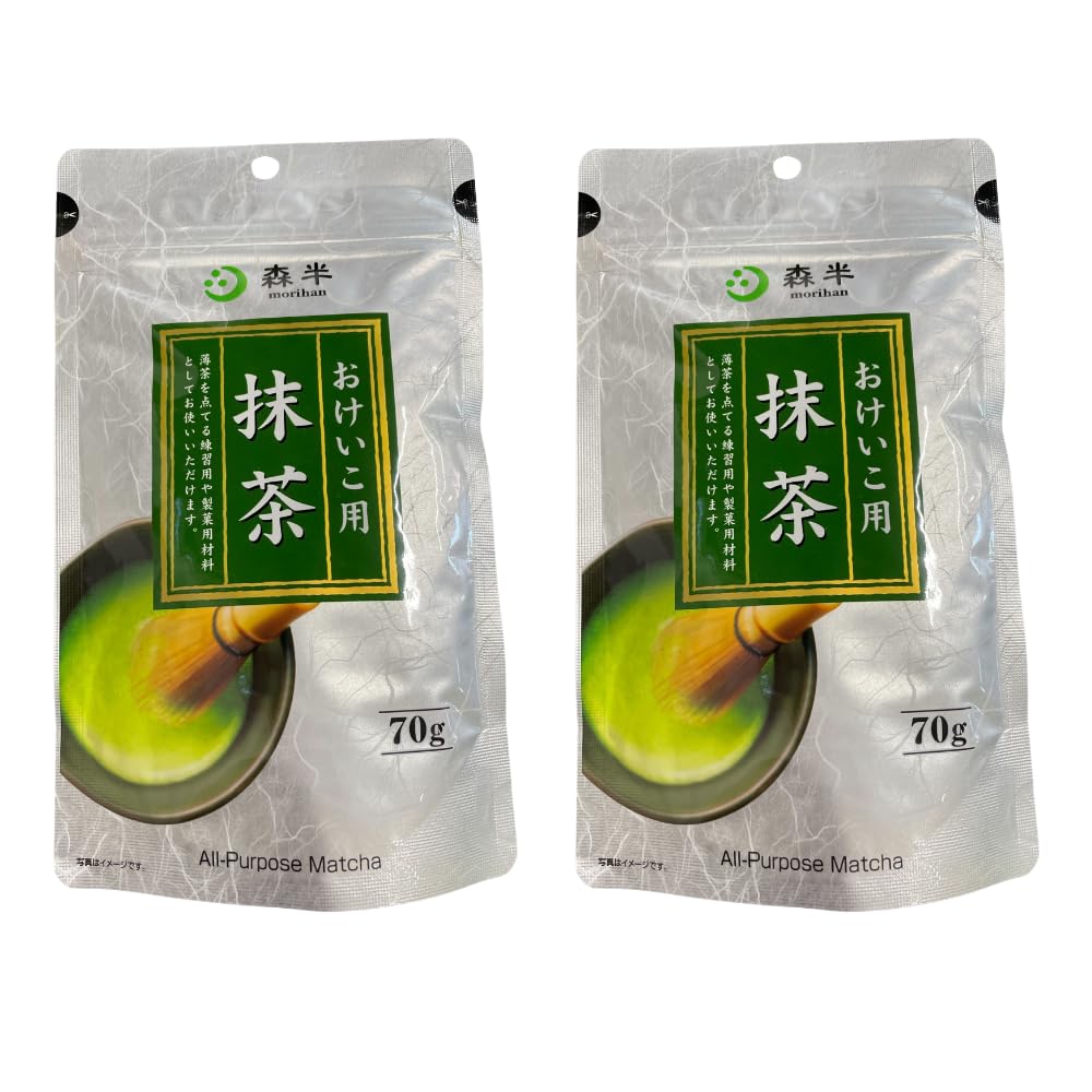 of Morihan Matcha Powder for with Original Seal [Set 2] Practice, 70g,