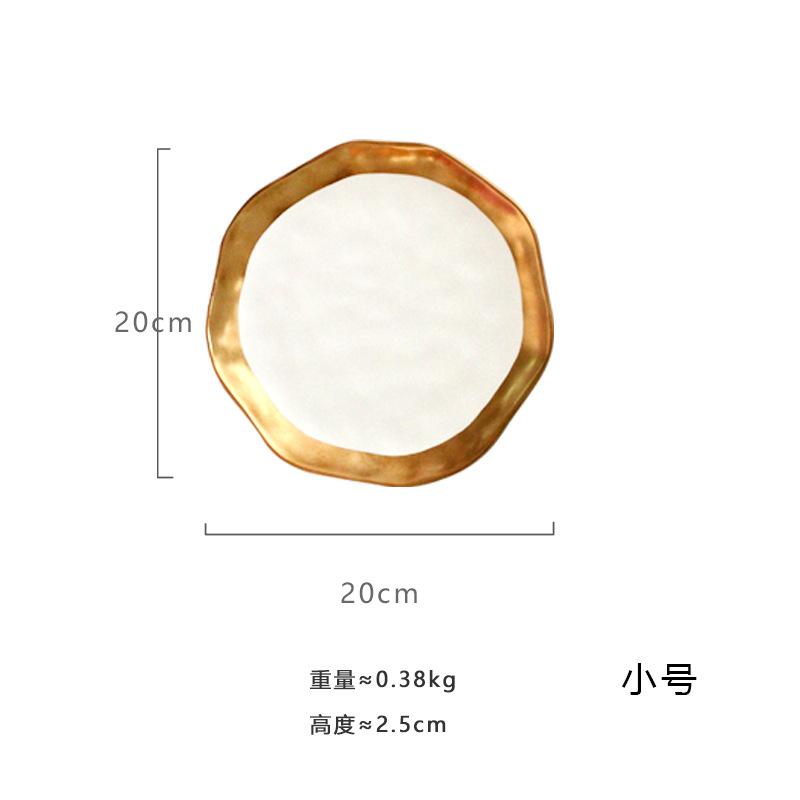 

11-дюймовая позолоченная тарелка для западного стейка и пасты, высококачественная матовая тарелка для фруктового салата, десерта и завтрака, 8-дюймовая ресторанная посуда
