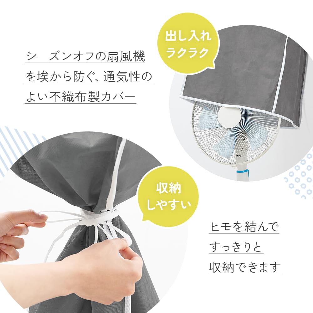Aimedia Fan Fan Storage Set of Fan Fan Combines with Halogen Dust Dust Dust Stain Comes with Fan Storage Storage Fan Cover That Can Be Covered Easily