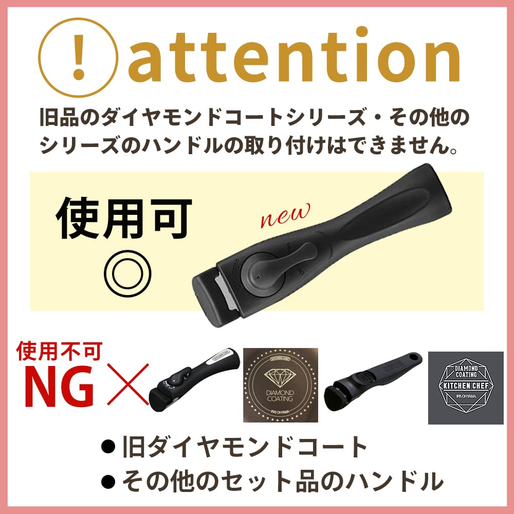 IRIS OHYAMA Frying Removable Metallic Greige Sold Diamond-Coated Pan, 26cm, IH/Gas Compatible, Lightweight, Handle, IPDCI-T26W, (Handle Separately)