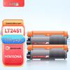 Refillable Black Toner Cartridge for Lenovo M7615DNA (LT2451 Compatible)