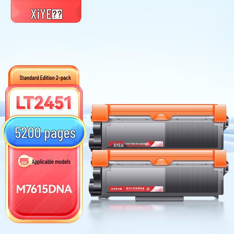 Refillable Black Toner Cartridge for Lenovo M7615DNA (LT2451 Compatible)