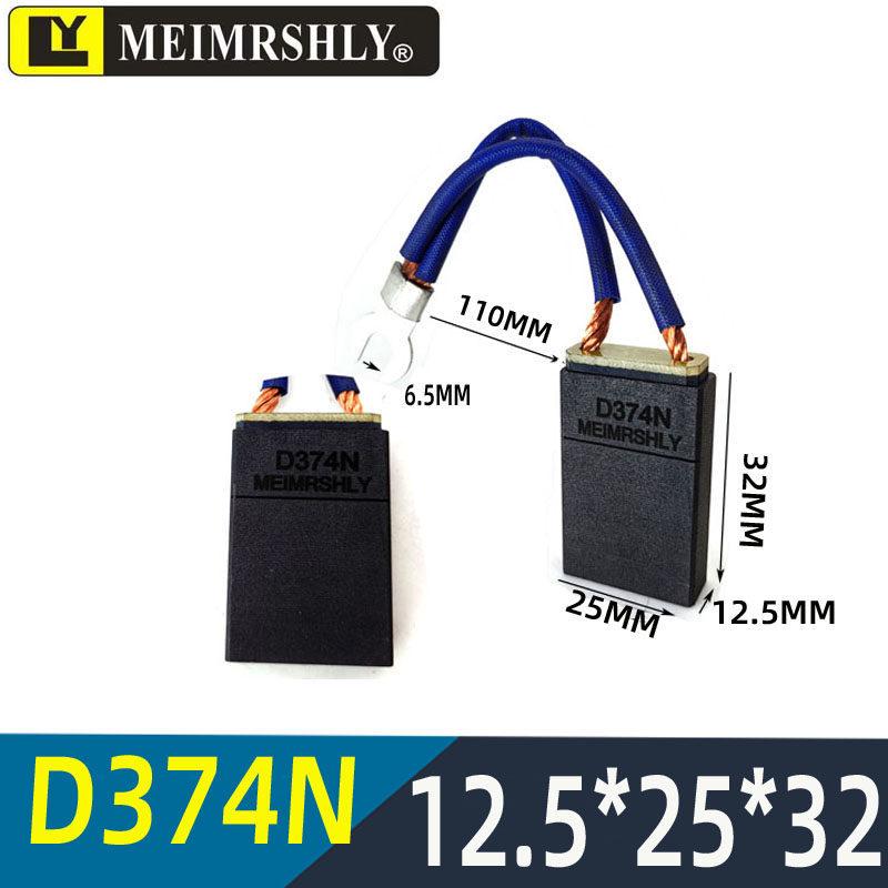 Meiersenli NCC634 Generator Carbon Brush D374N D172 J201-J204 J206 D252 CH17