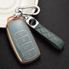 Chery Tiggo 7 Plus Key Cover (2025 Models) - Luxury Full Package for Model 21/23 Sevenplus