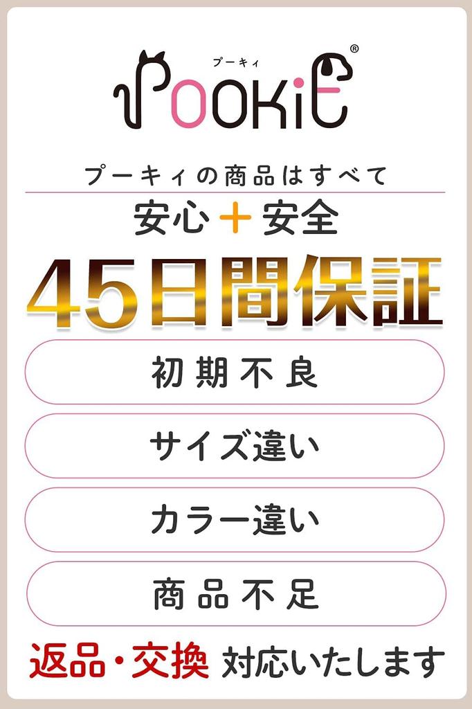 POOKIE Cat Window Bed Cat Step Scratching Window Bed Cat Bed Cat Tower Suction Cup Installation