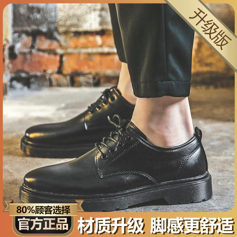Black business dress leather shoes inner height increase summer breathable casual British style groom wedding shoes