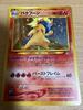Pokemon Card Typhlosion HP 100 Mint Condition (Old Back)