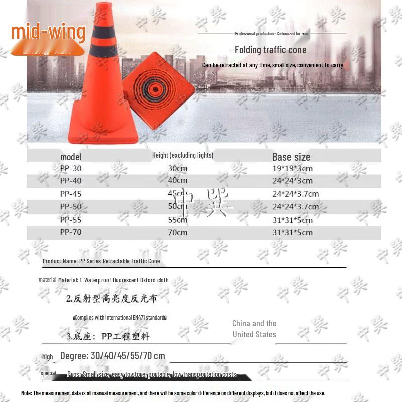 Foldable Retractable Traffic Cone