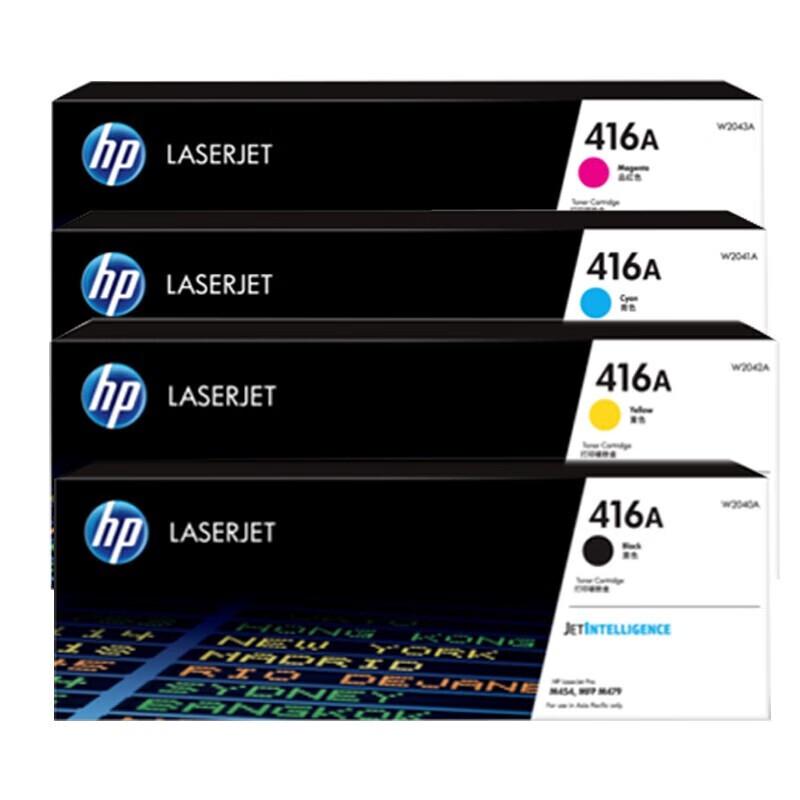 HP 416A Original Toner Cartridge Set