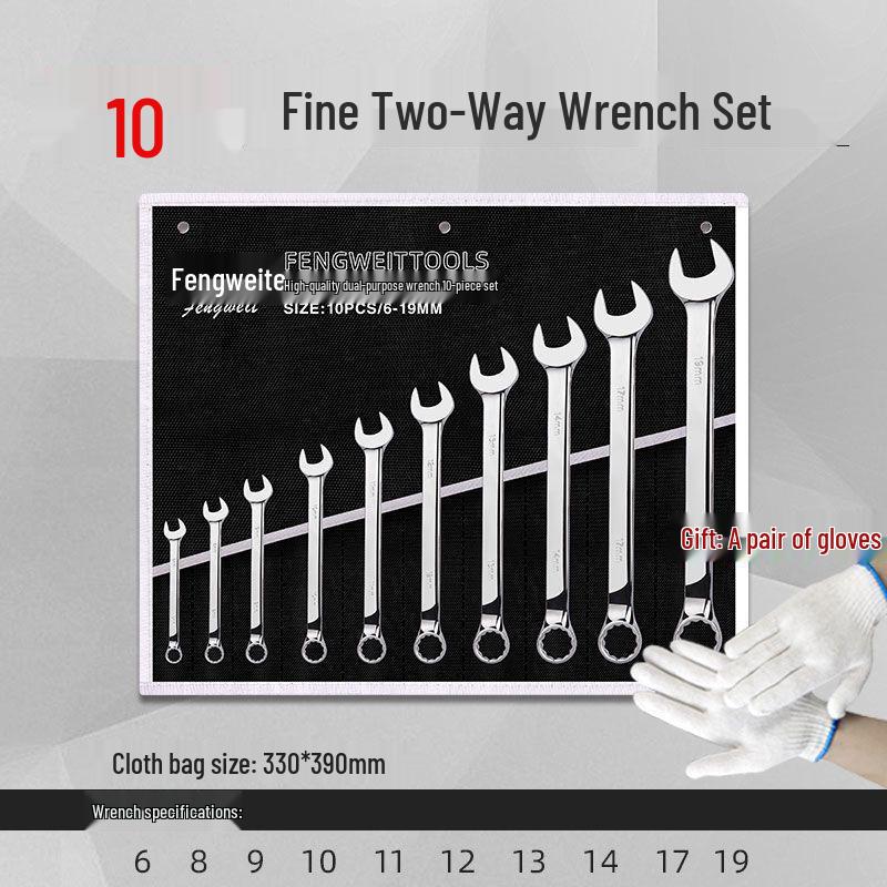 Thickened Double-Ended Plum Blossom Wrench Set for Multi-Functional Auto Repair