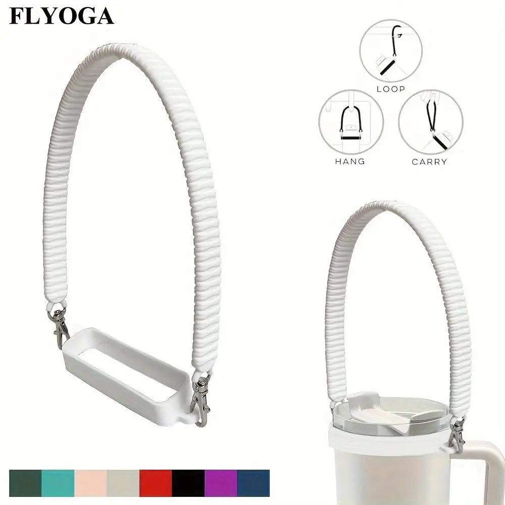 

Silicone Water Bottle Handle Sling Carrier Strap Soft Durable Holder for Most 8-40oz Cups Bottle Accessories белый