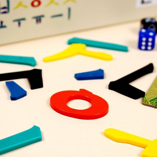 Geulmoi alphabet fun Hangul game that utilizes the unique characteristics of Hangul, popular Korean game