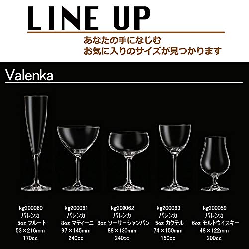 RONA / RONA / Palenca 6oz Malt Whisky Glass Wine Glass 12198