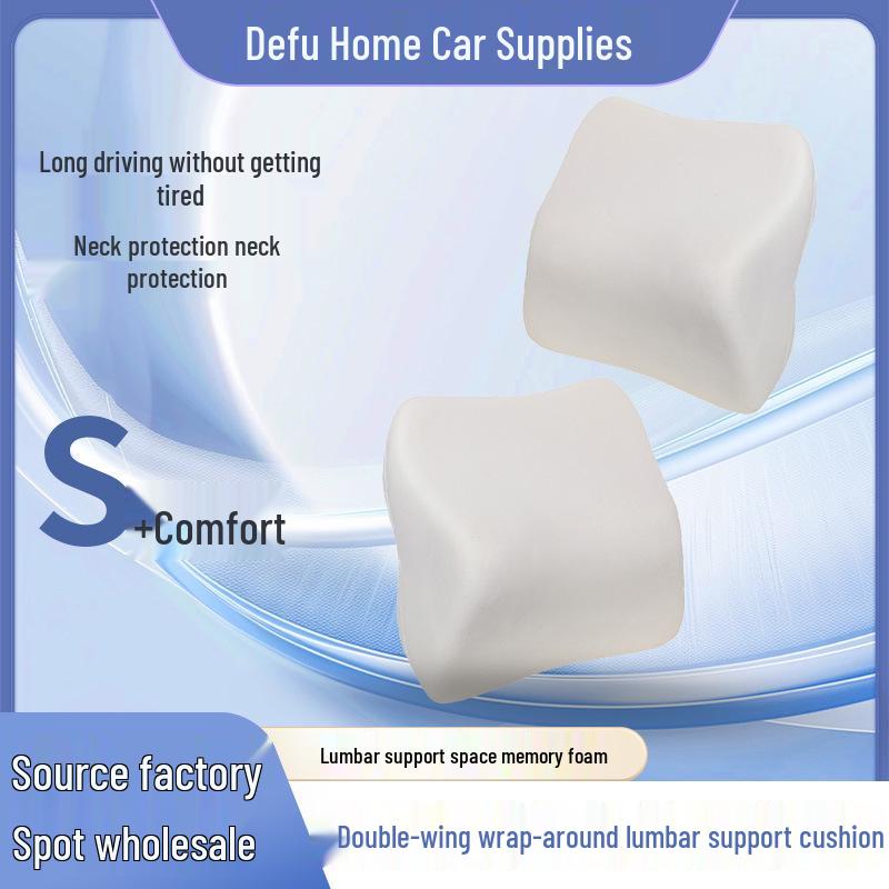 

Spot Memory Foam Lumbar Support Pillow - Universal Car Seat Back Cushion 26.5 x 22 x 13.5 cm
