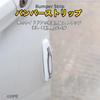 UOPR Car Door Edge Guard, Door Guard Trim, Car Door