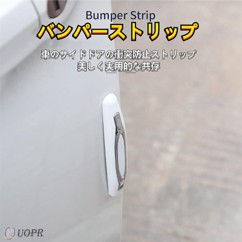 UOPR Car Door Edge Guard, Door Guard Trim, Car Door